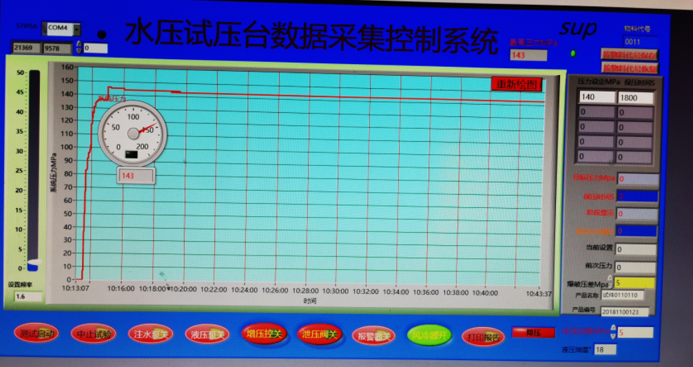 汽車液壓制動(dòng)輪缸耐壓強(qiáng)度試驗(yàn)機(jī)